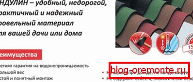 ўласцівасці матэрыялу