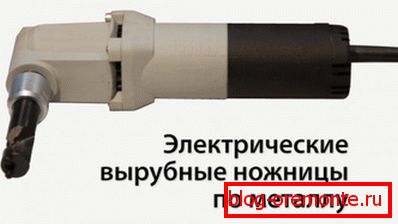 Электрычныя вырубной нажніцы