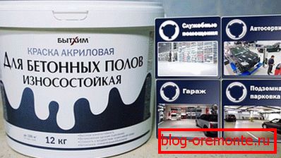 Акрылавая фарба для бетоннай падлогі