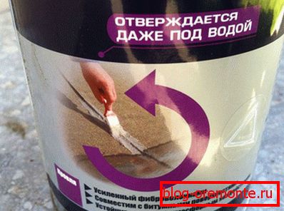 для рамонту