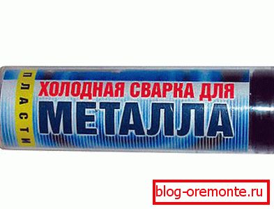 халабдная зварка