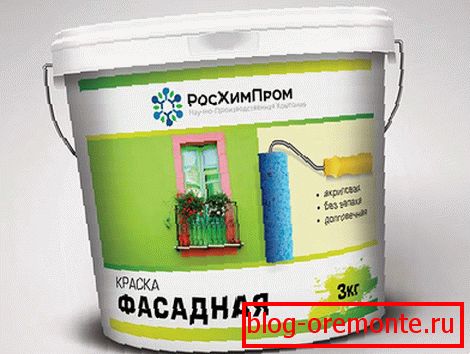 фасадная фарба