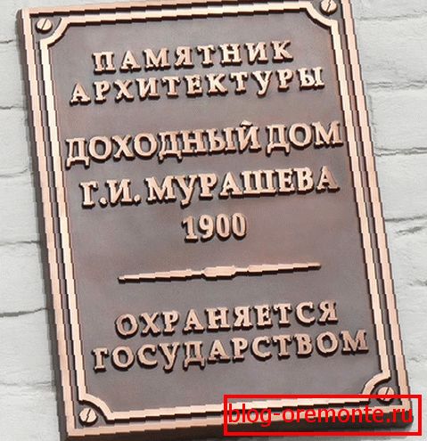 медны