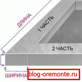 На фота - што трэба ведаць для разліку раствора на падмурак