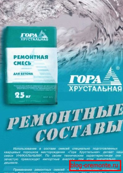 На фота - сумесь для аднаўлення паверхняў з бетону На фота - сумесь для аднаўлення паверхняў з бетону
