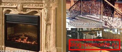 Некалькі прыкладаў вырабаў з пластбетона Некалькі прыкладаў вырабаў з пластбетона