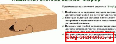 асаблівы замак