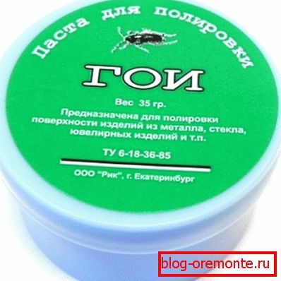 Паста гоі. Паста гоі.