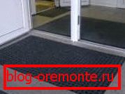 гумовы
