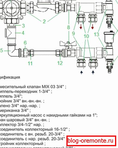 Схема калектара на 2-4 контуру
