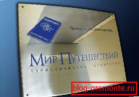 сталёвая