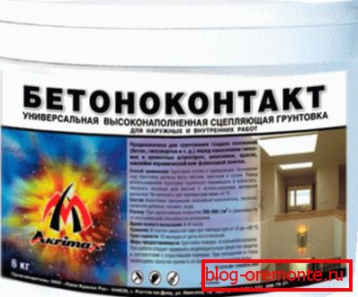 універсальная грунтоўка
