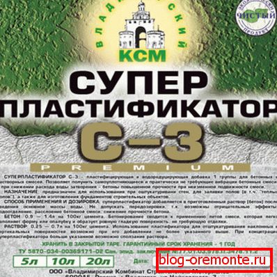 У сучасным будаўніцтве наяўнасць такіх дабавак стала неад'емным элементам