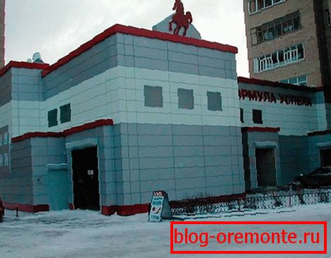 вентыляваны фасад
