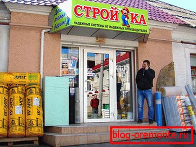 выбіраем матэрыял
